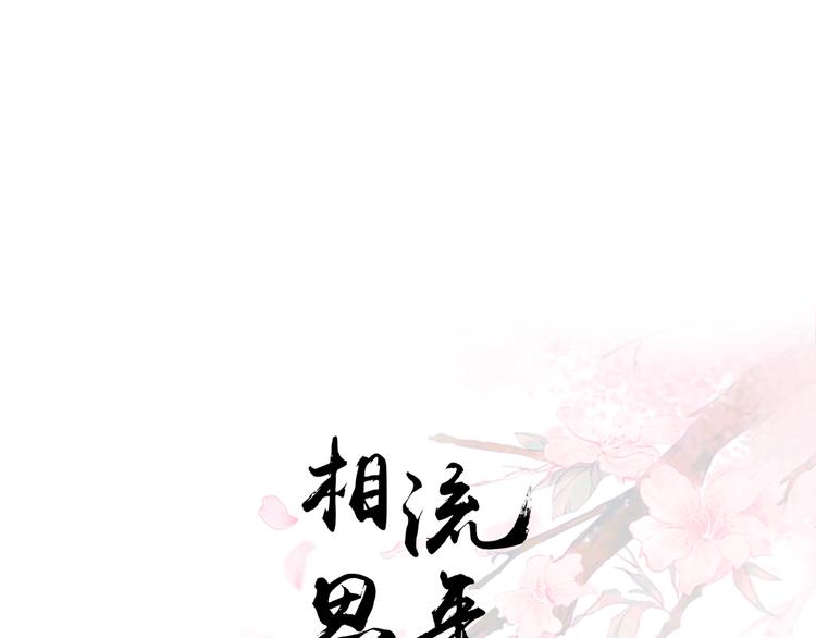 第19话 入梦0