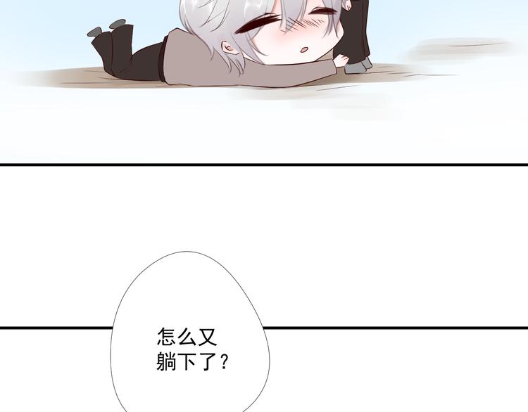 第7话 还证件41