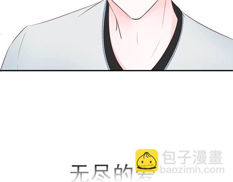 第9话 无尽的爱58