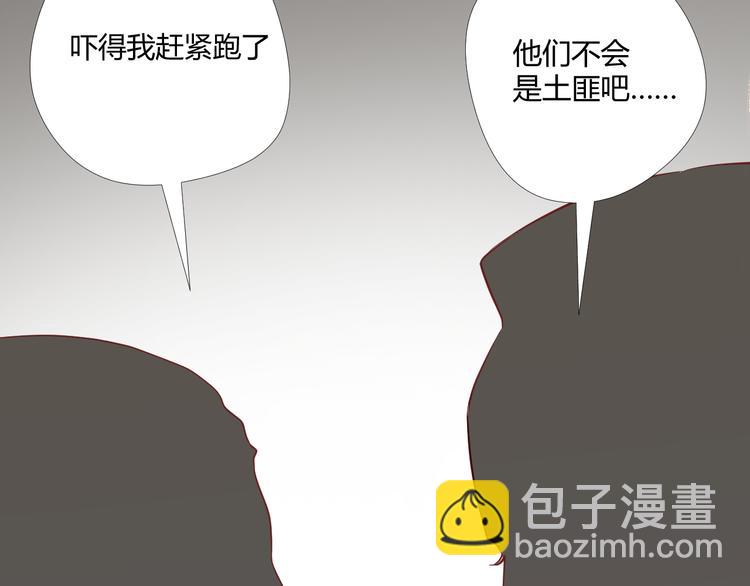 第4话  有缘再见吧68
