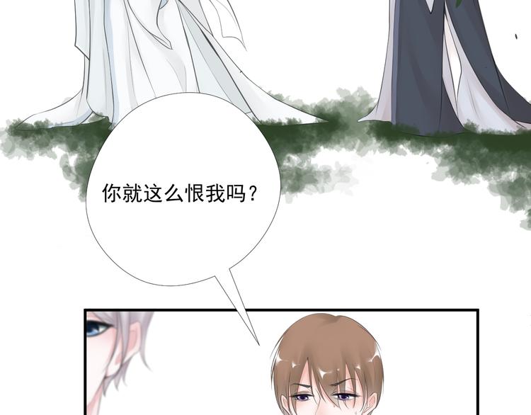 第28话26