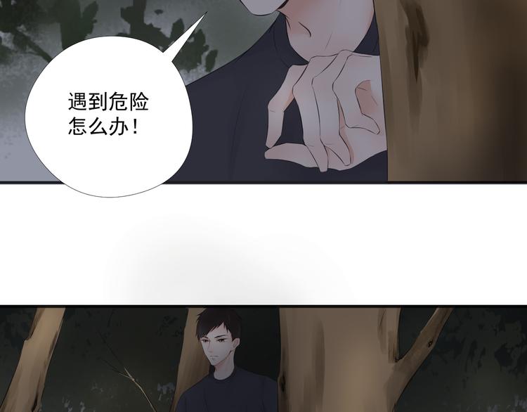 第22话 深夜树林13