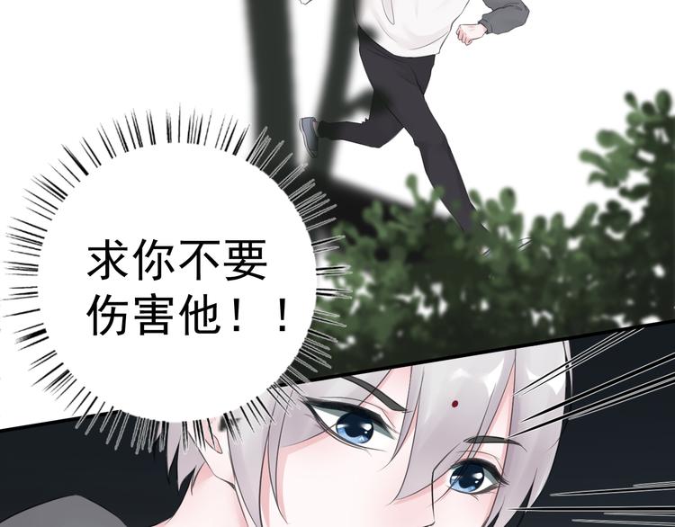 第26话49