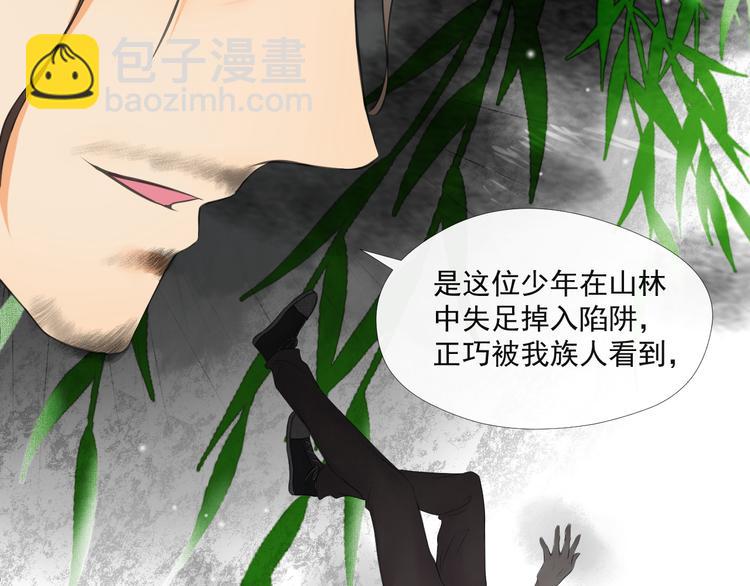 第33话18