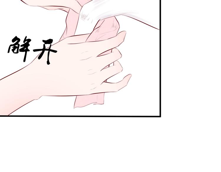第4话  有缘再见吧94