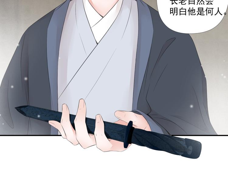 第三十二话6