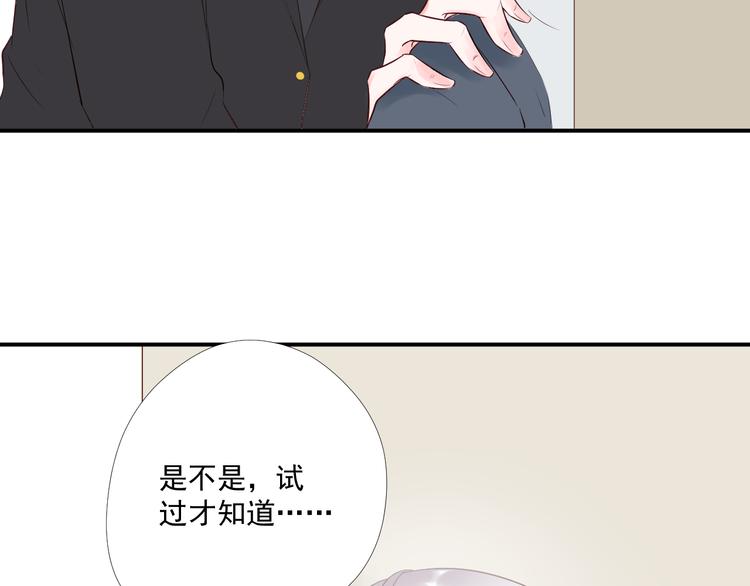 第10话 跟我离开72
