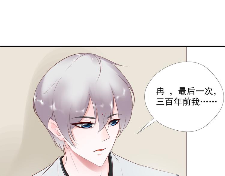第10话 跟我离开60