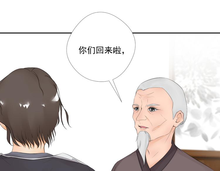 第22话 深夜树林46