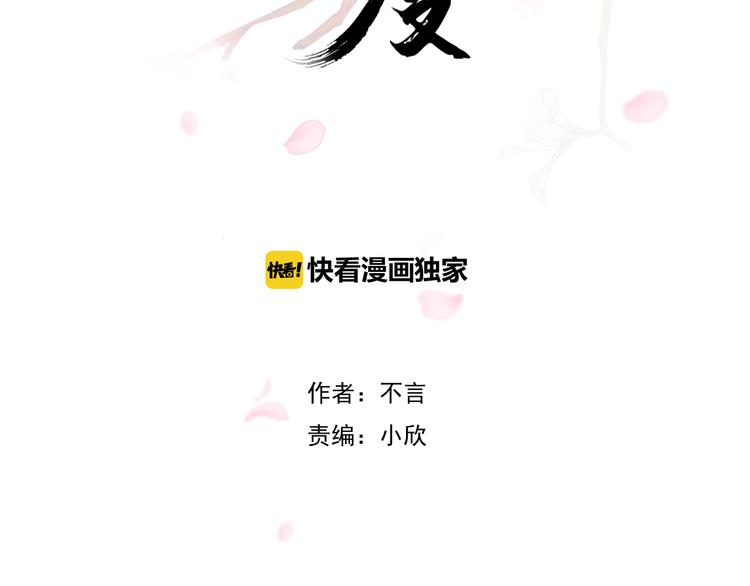 第二十九话1