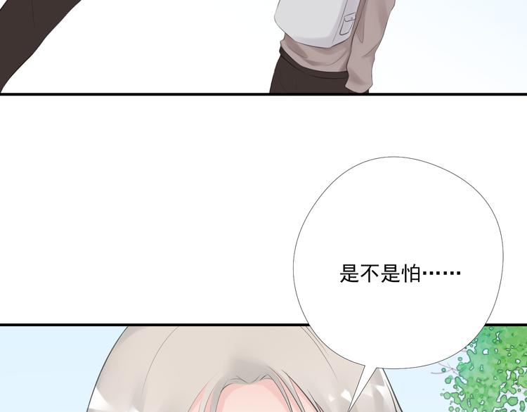 第21话 同处一室11