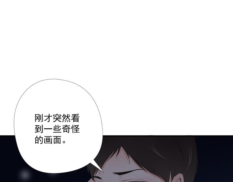 第19话 入梦3