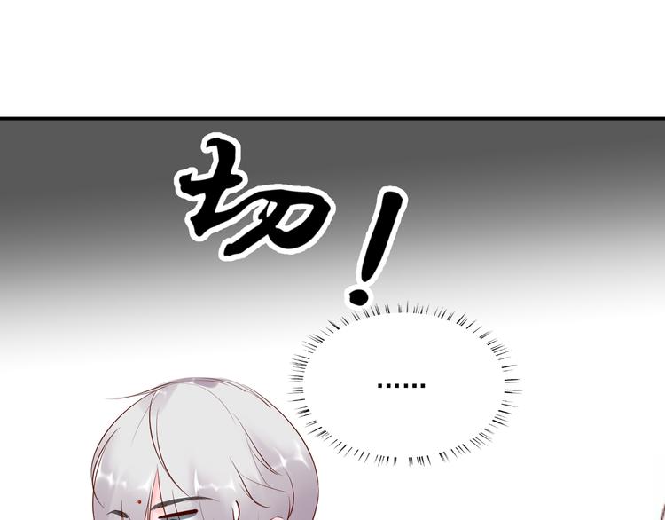第9话 无尽的爱30