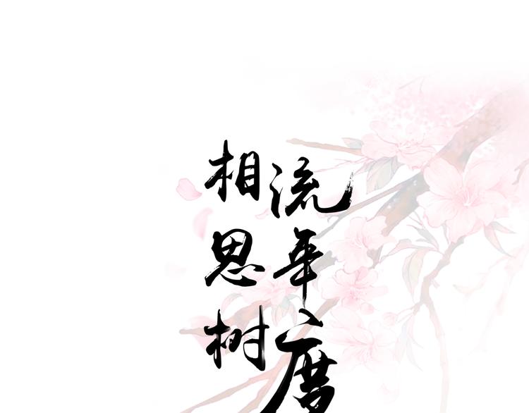 第33话0