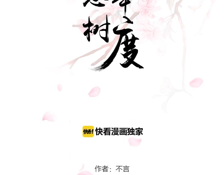 第19话 入梦1