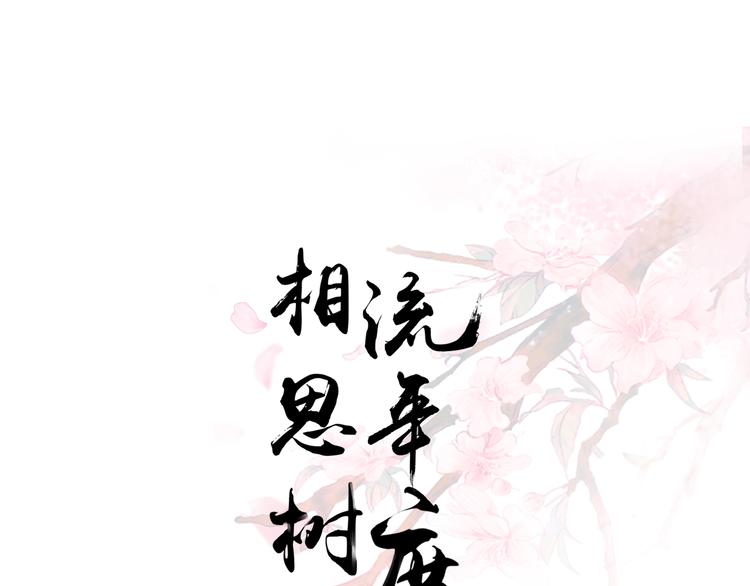 第22话 深夜树林0