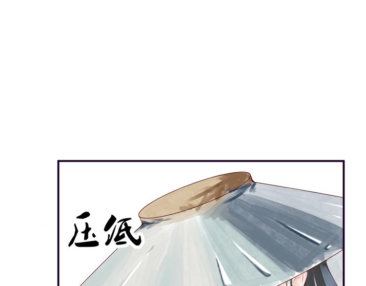 第4话  有缘再见吧71
