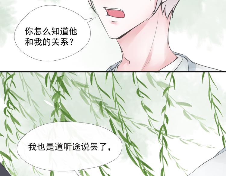 第33话25