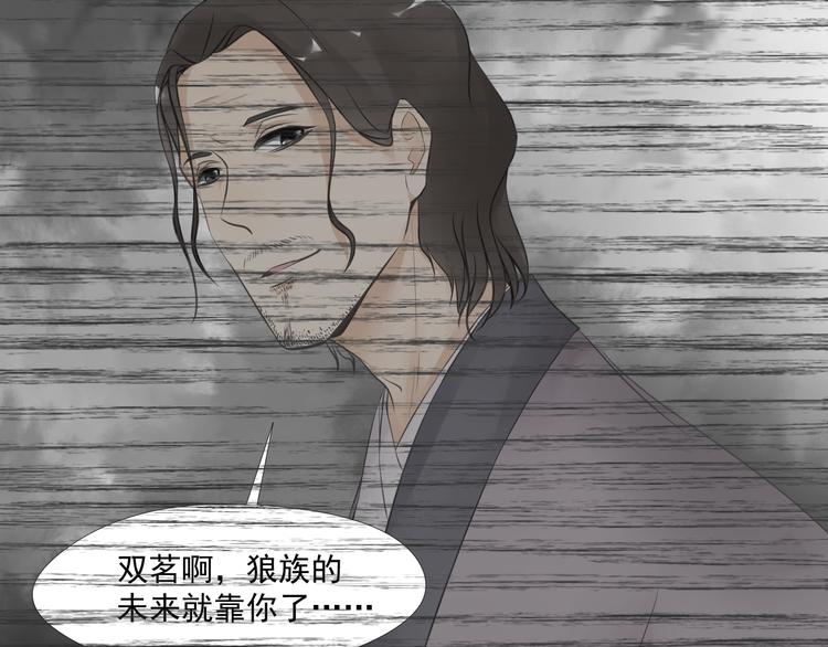 第33话8