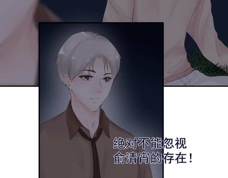 第19话 入梦10