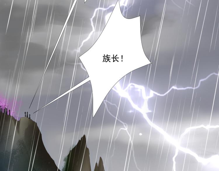 第1话 生离死别3