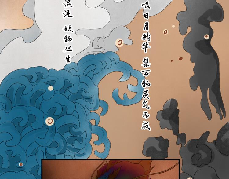 第二十九话8