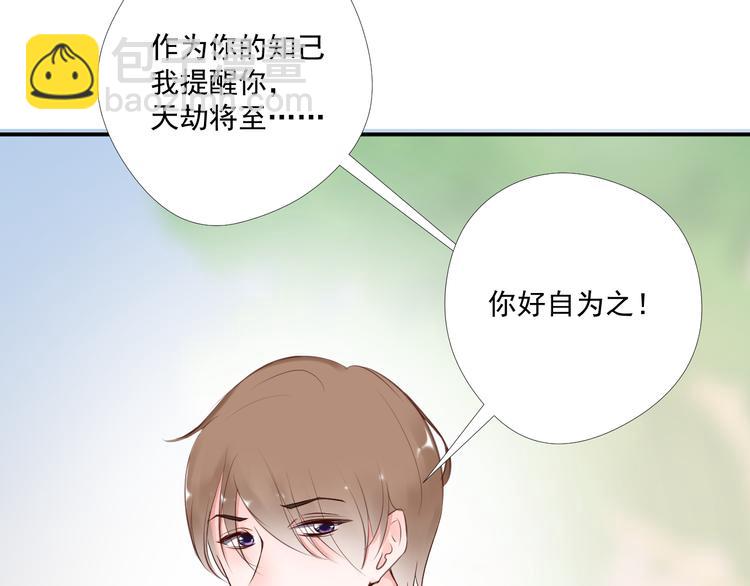 第11话 亲爱的他46