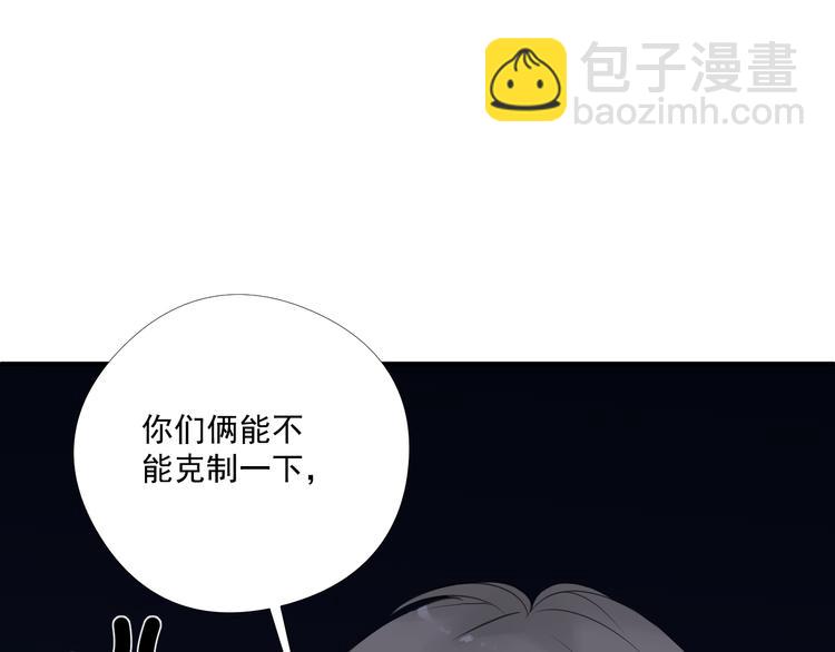第18话61