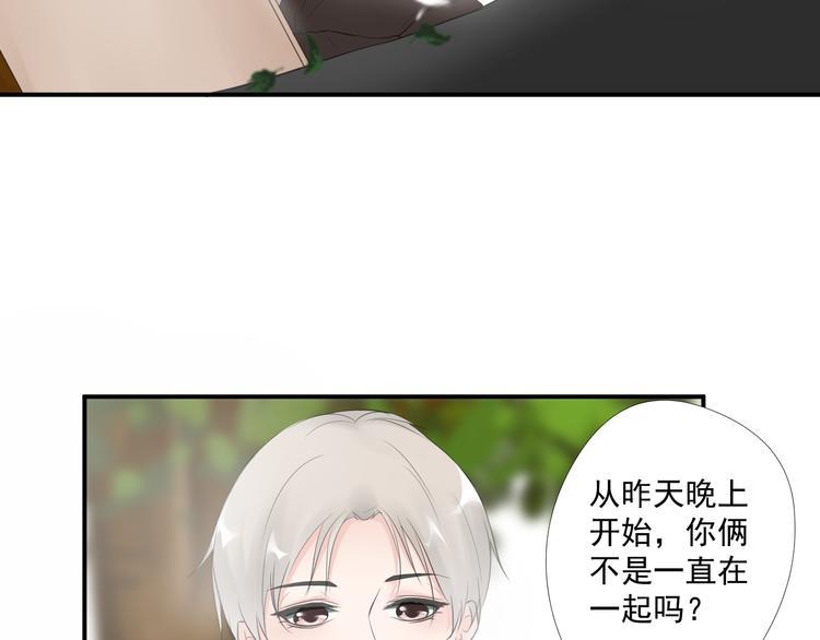 第26话32