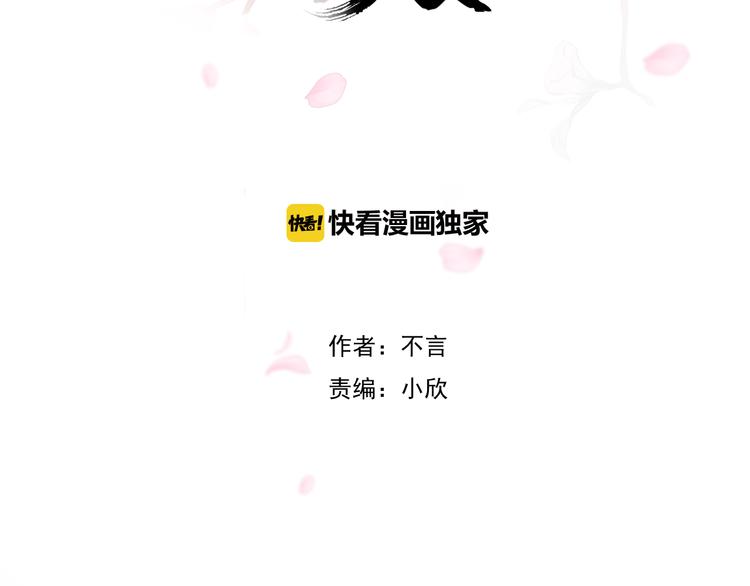 第三十一话4