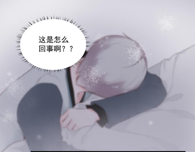 第12话 俞清宵13