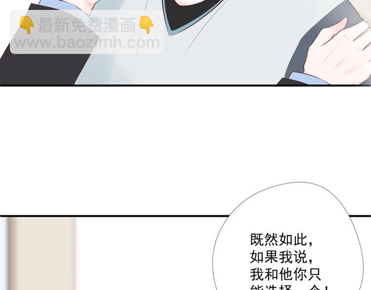 第11话 亲爱的他4