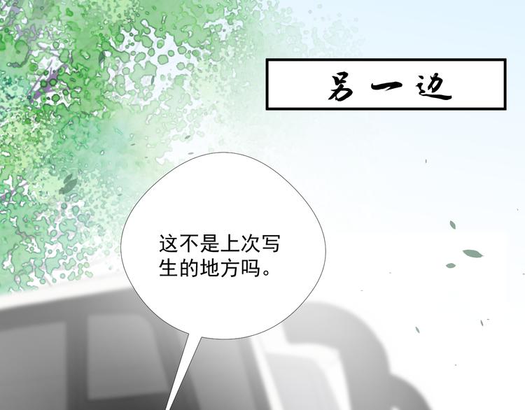 第21话 同处一室7