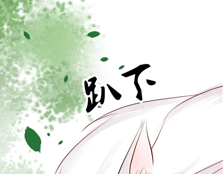 第3话 再次相遇50