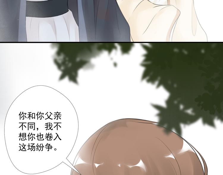 第28话45