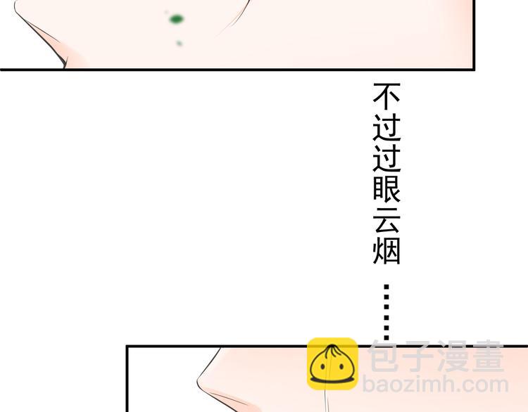 第5话  重逢11