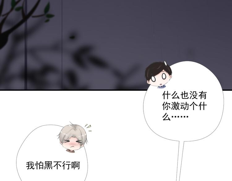 第17话10