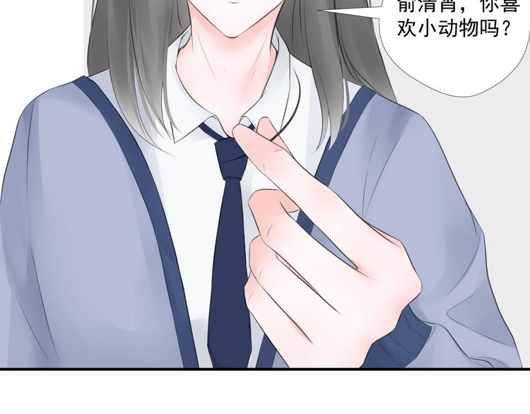 第二十九话46
