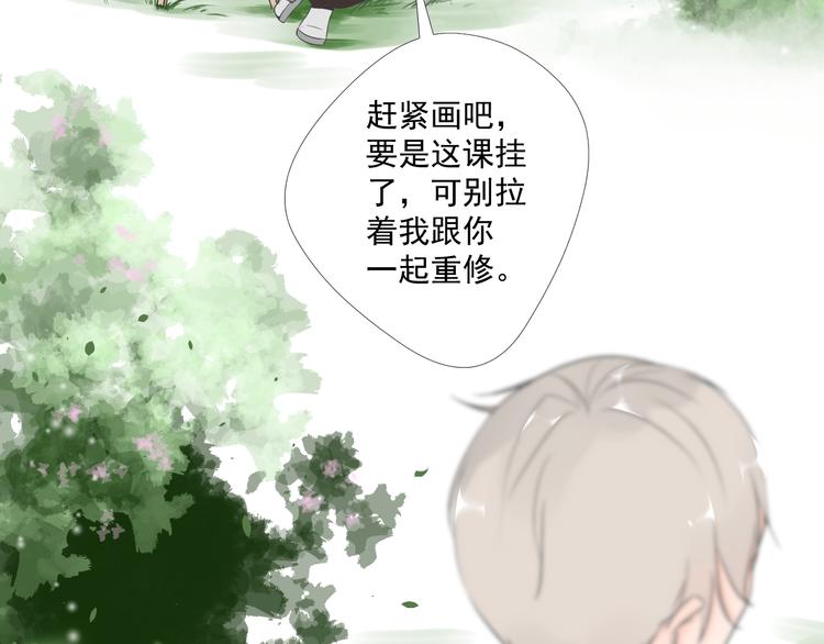 第5话  重逢48