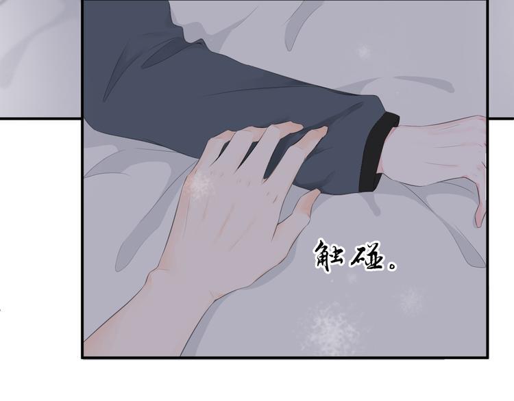 第12话 俞清宵14