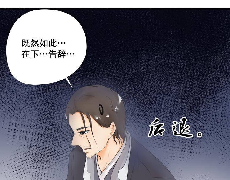 第22话 深夜树林53
