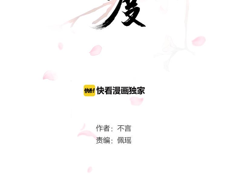 第14话 不一样的夜1