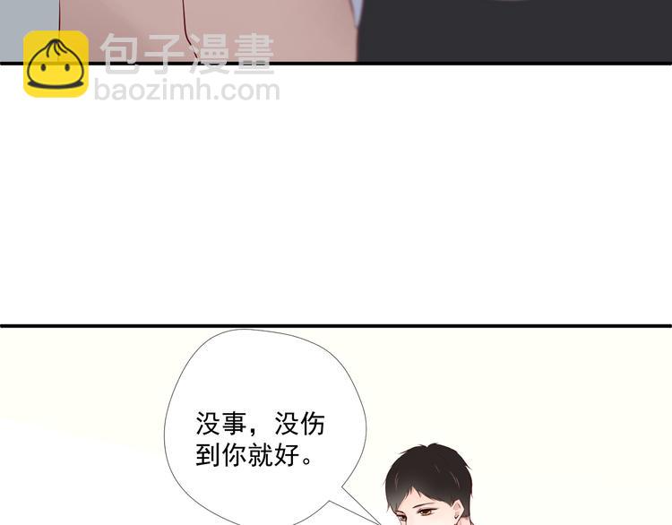 第9话 无尽的爱8
