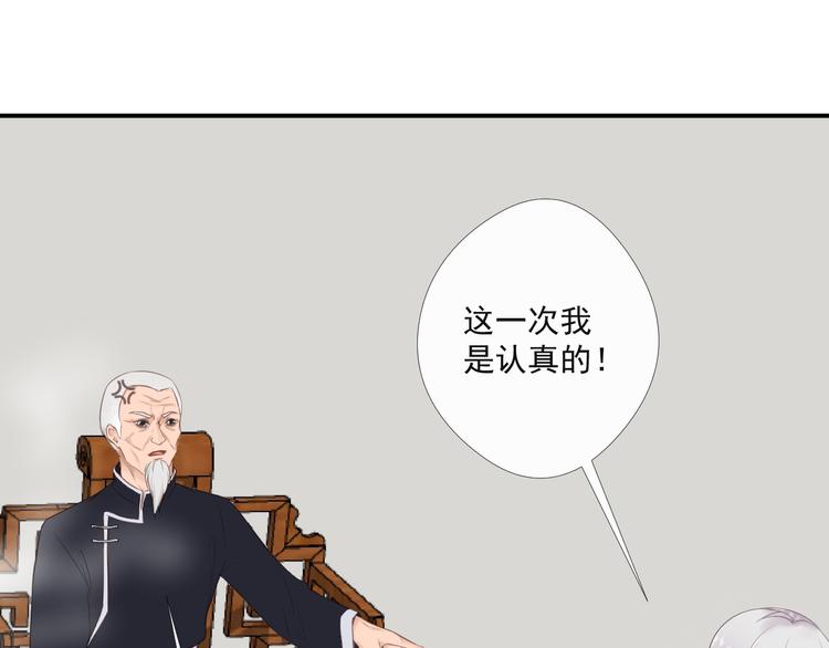 第6话 偷走证件？35