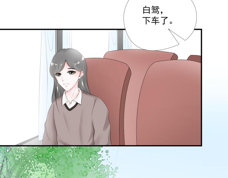 第21话 同处一室6
