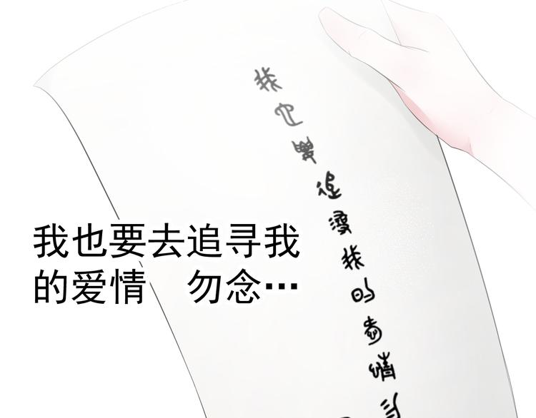 第23话7