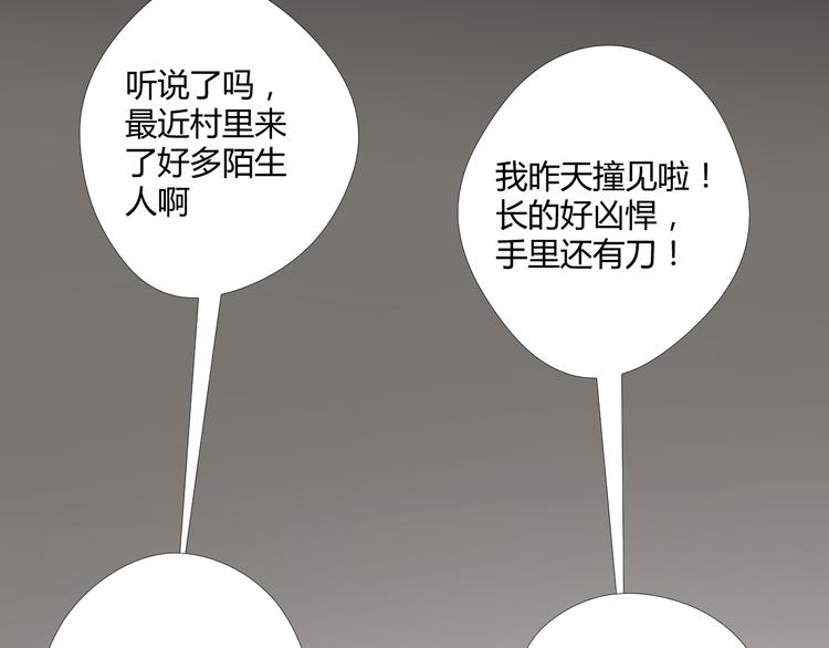 第4话  有缘再见吧67