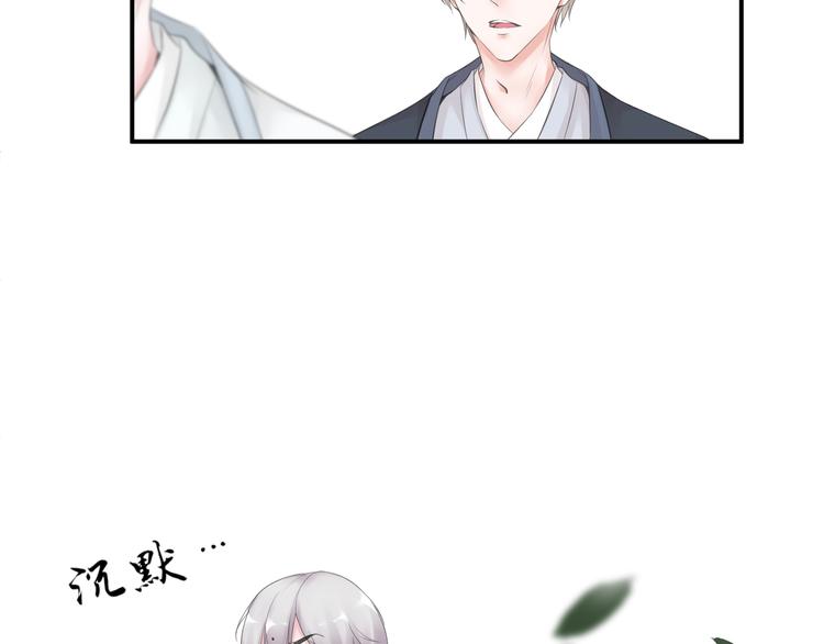 第28话27