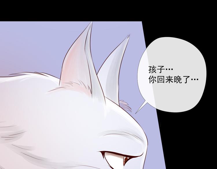 第3话 再次相遇26