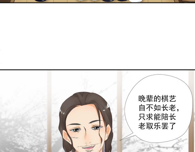 第22话 深夜树林37